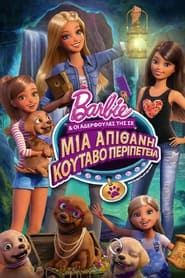 Barbie & Her Sisters in the Great Puppy Adventure