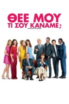 Θεέ μου, τι σου Κάναμε / Qu’est-ce qu’on a fait au Bon Dieu? / Serial (Bad) Weddings (2014)