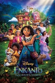 Encanto: Ένας Κόσμος Μαγικός (2021)