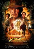 Indiana Jones and the Kingdom of the Crystal Skull (2008)