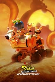 Les Lapins Crétins – Invasion : Objectif Mars (2021)