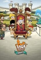 The Loud House: Η Ταινία (2021)