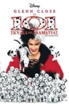 101 Dalmatians (1996)