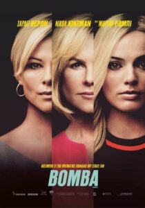 Bombshell (2019)
