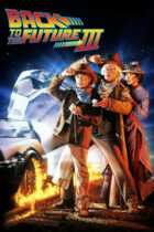 Επιστροφή στο Μέλλον 3 / Back to the Future Part III (1990)