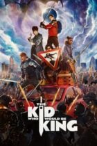 Το παιδί που θα γινόταν βασιλιάς / The Kid Who Would Be King (2019)