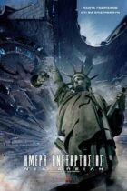 Independence Day: Resurgence (2016)