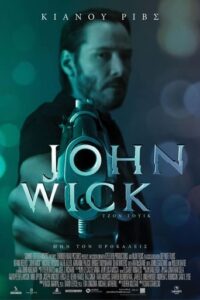 John Wick (2014)