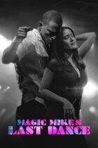 Magic Mike’s Last Dance / Magic Mike: O Τελευταίος Του Χορός (2023)