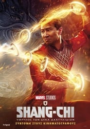 Shang-Chi and the Legend of the Ten Rings (2021)