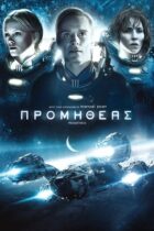 Prometheus (2012)