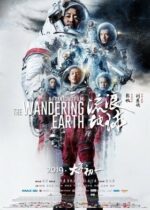 The Wandering Earth / Liu Lang Di Qiu (2019)