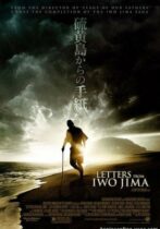 Letters from Iwo Jima (2006)