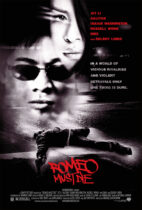 Romeo Must Die: Ο Ρωμαίος πρέπει να πεθάνει (2000)