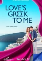 Love's Greek to Me (2023)