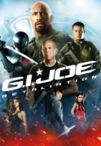 G.I. Joe: Retaliation (2013)