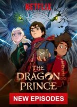 The Dragon Prince / Ο Πρίγκιπας Δράκος (2018)