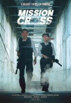 Mission Cross (2024)