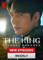 The King: Eternal Monarch (2020)