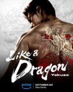 Like a Dragon: Yakuza (2024)