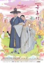 The Forbidden Marriage / Geumhonryung, Joseon's Ban on Marriage (2022)