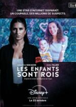 Les Enfants sont rois (2024)