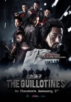 The Guillotines (2012)