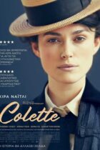 Colette (2018)