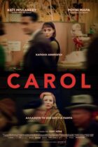 Carol (2015)