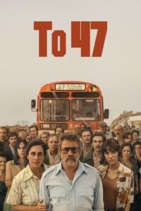 El 47 (2024)