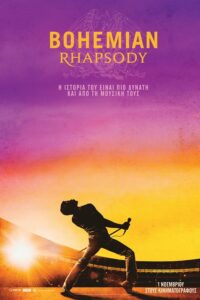 Bohemian Rhapsody (2018)
